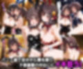 ふたりは俺のオナペットっ！完全支配済のめぐ○ん＆ゆ○ゆんを着せ替えでご奉仕性奴●にしてイキ狂わせる話ww