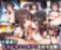 ふたりは俺のオナペットっ！完全支配済のめぐ○ん＆ゆ○ゆんを着せ替えでご奉仕性奴●にしてイキ狂わせる話ww