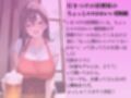 居酒屋の巨乳の看板娘を水着撮影と言って呼び出してみた