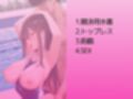 居酒屋の巨乳の看板娘を水着撮影と言って呼び出してみた