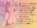 居酒屋の巨乳の看板娘を水着撮影と言って呼び出してみた