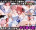 ふたりは俺のオナペットっ！完全支配済の一○＆二○を着せ替えでご奉仕性奴●にしてイキ狂わせる話ww