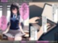 モブ童貞の僕が繁殖力の強い精子を持っていたらしいので好きな子と合法生ハメセックスで筆おろし 【敏甘ゆきの・制服編】