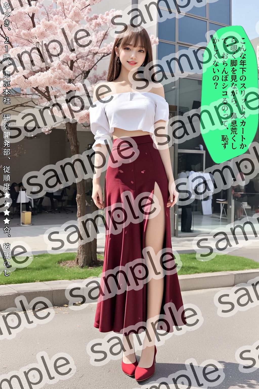 神美脚OL〜スリットスカート編〜 vol.4（最終巻） 画像8
