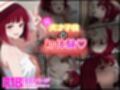 元天才子〇の初体験 有馬かな風