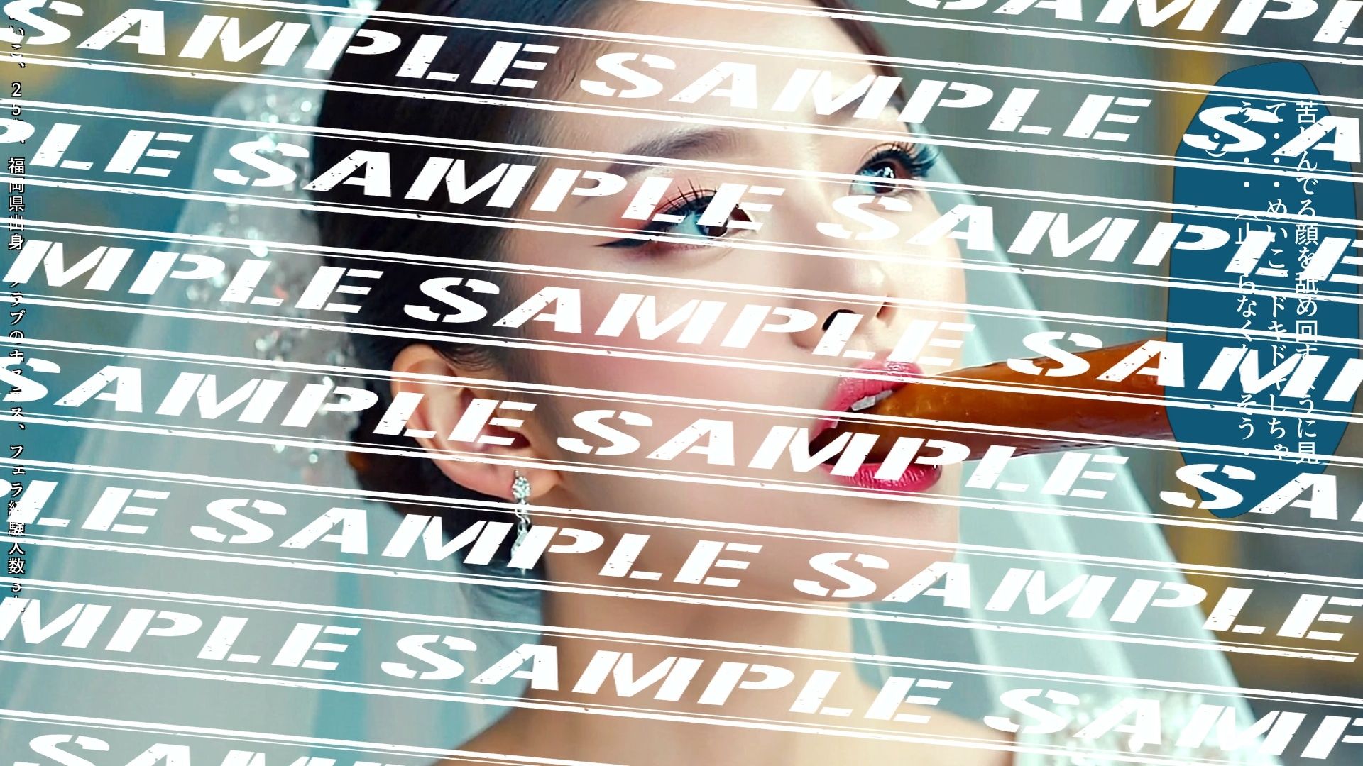 サンプル画像1:フランクフルトと私〜ウェディングドレス新妻編〜 vol.2(あらぶるま18＋) [d_602973]