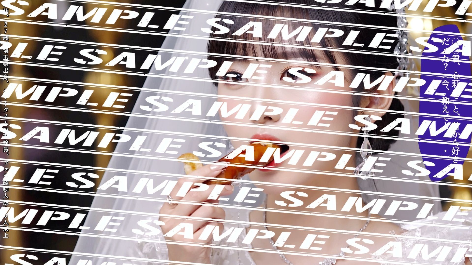 サンプル画像2:フランクフルトと私〜ウェディングドレス新妻編〜 vol.2(あらぶるま18＋) [d_602973]