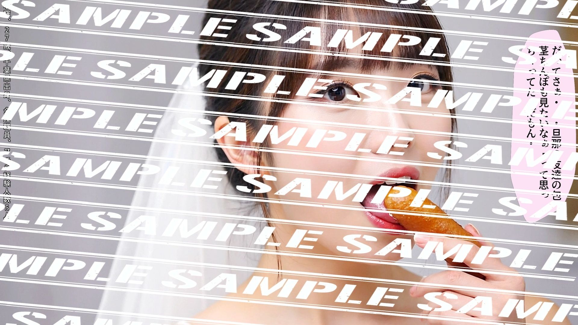 サンプル画像4:フランクフルトと私〜ウェディングドレス新妻編〜 vol.2(あらぶるま18＋) [d_602973]