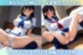 俺だけが知ってる 陰キャ女子の実はドスケベな本性
