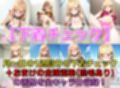 着替人形系コスプレイヤー＋α 白濁セ◯クス＆下着チェックV4【陰毛あり版】