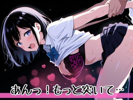 サンプル画像4:お兄ちゃんと一緒に夜の花嫁修行する義妹の爆乳は一見にしかず Iカップ麻衣 浮気はしないさせない寝取られない！(teruteru坊主) [d_603035]