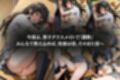 調教学園