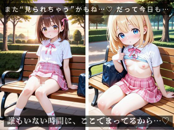 誰もいない時間にパンツ見られちゃった エロ未来 エロ画像9