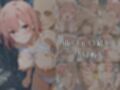 湯けむりヒロインズ やは〇俺の〇春〇ブコ〇はま〇が〇てい〇。編