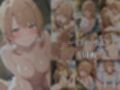 湯けむりヒロインズ やは〇俺の〇春〇ブコ〇はま〇が〇てい〇。編