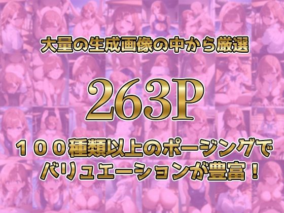 サンプル画像1:御◯美琴がキモおじに完全敗北【日常編】(あーともーめんと。) [d_603053]
