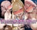 絶対服従パパ活おま○こ契約 04 着せ恋コスプレギャル編