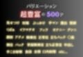 混浴温泉旅館 孕ませの呼吸 〜禰豆子編〜