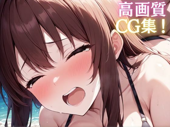 サンプル画像2:ビーチで出会ったGカップ巨乳ビッチ即ハメ中出し(エロモネア) [d_603062]
