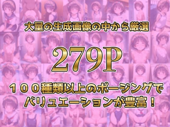 初春◯利がキモおじに完全敗北 あーともーめんと。 エロ画像2