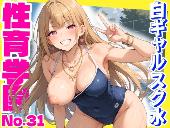おふとんパイナップル関連作品7