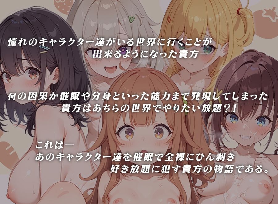 【ひびめし】全裸にして致す。-日々は過●れど飯うまし編-【500枚】 画像1
