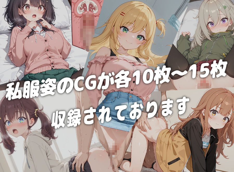 【ひびめし】全裸にして致す。-日々は過●れど飯うまし編-【500枚】 画像7