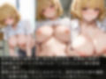 放課後の性指導 〜藤咲愛莉 の禁断の記録-ハメ撮り
