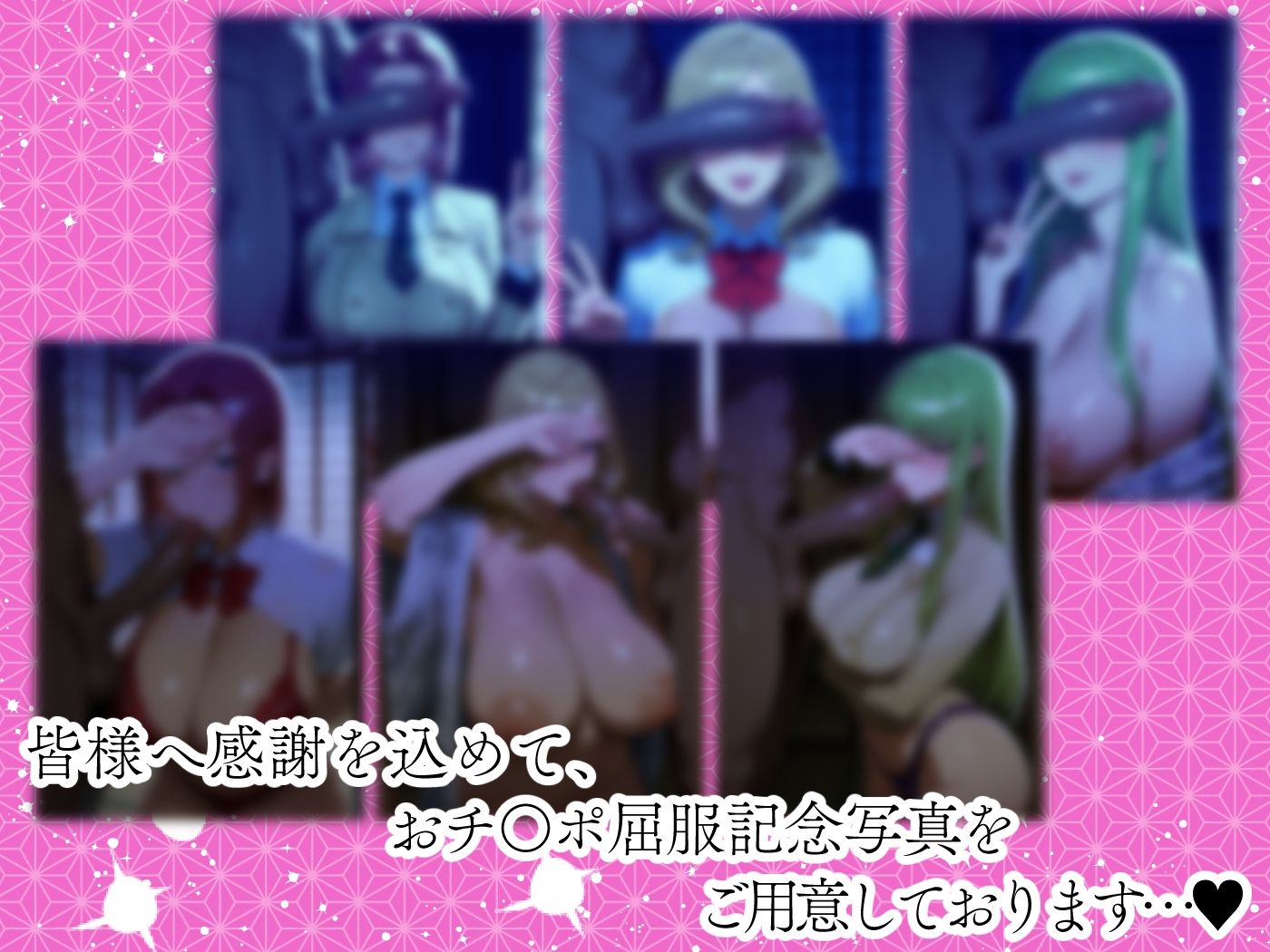 温泉宿でSEX -コードギ〇ス- 画像9