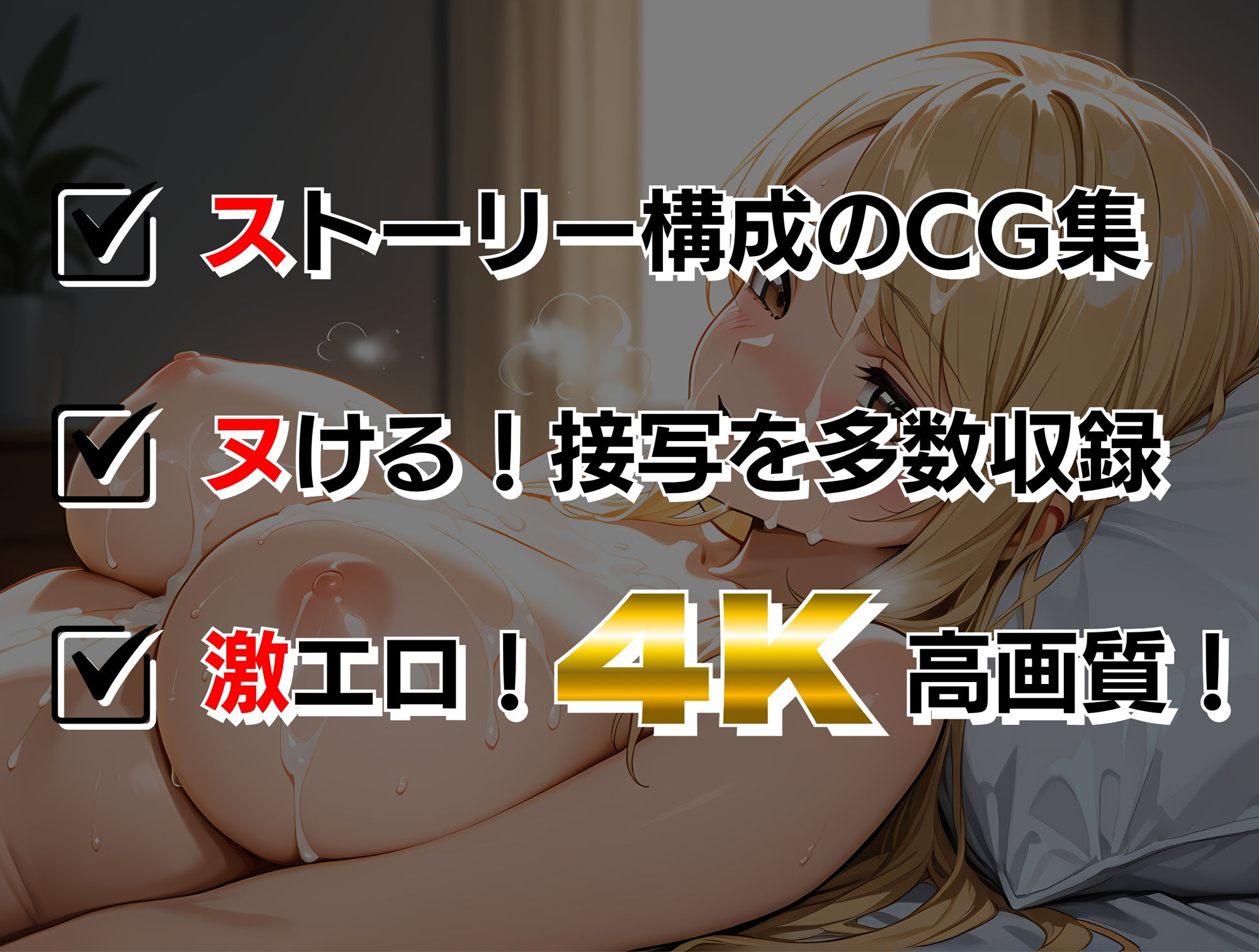 巨乳ギャル妹スケスケノーブラ誘惑 画像10
