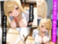 巨乳ギャル妹スケスケノーブラ誘惑