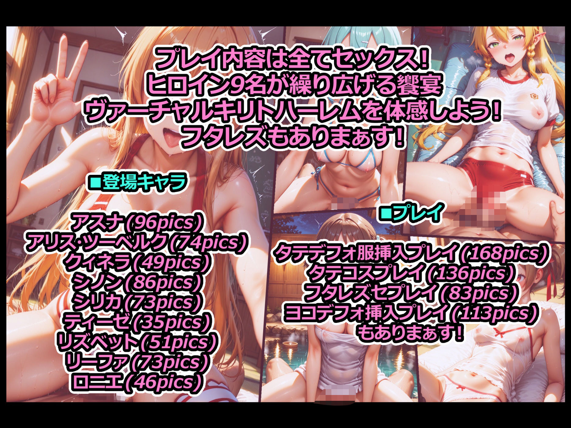 サンプル画像1:チンポアートオンライン まるごとセックス集！(xxxprompt) [d_603164]