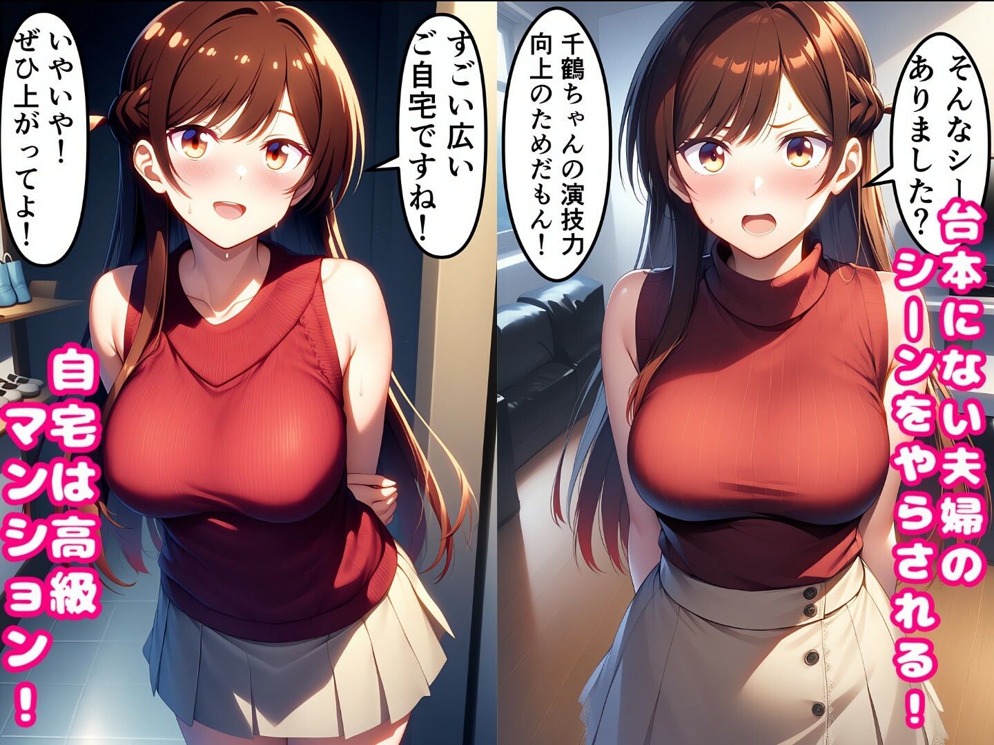 サンプル画像2:ベテラン俳優にセクハラ演技指導される水原〇鶴！彼女〇〇りします(ラララ) [d_603197]