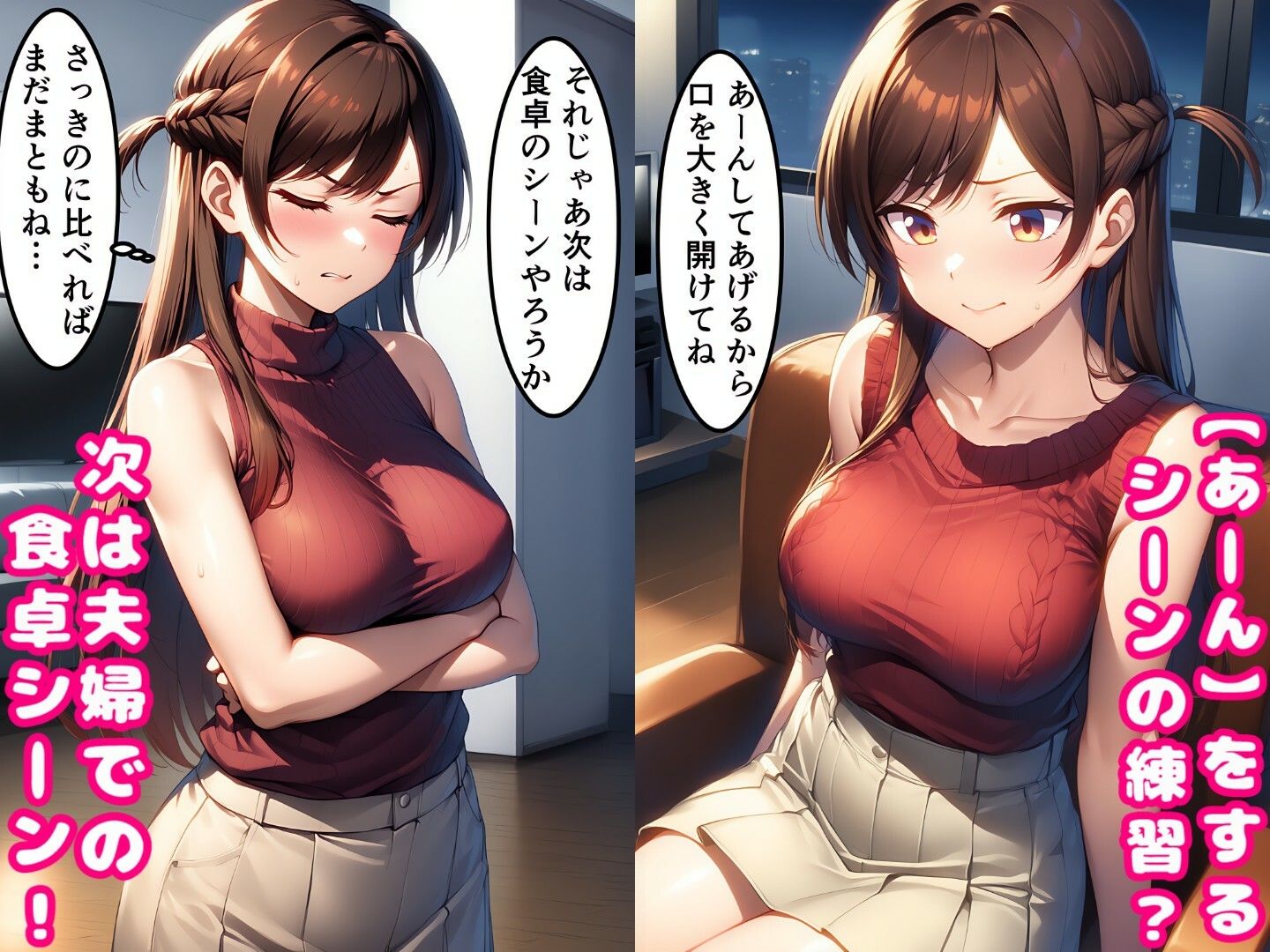 サンプル画像5:ベテラン俳優にセクハラ演技指導される水原〇鶴！彼女〇〇りします(ラララ) [d_603197]