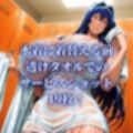 ばるんばるんの秋先生