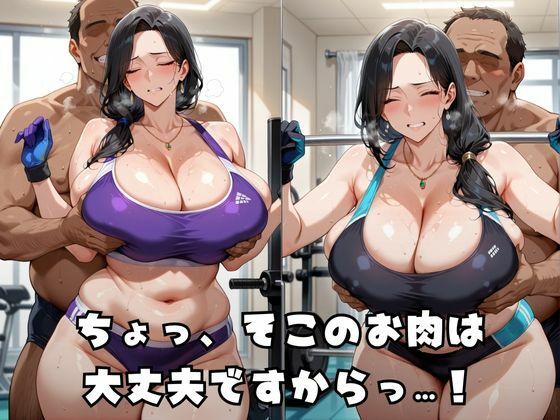 サンプル画像2:ダイエット妻を●す(すたじおさくら) [d_603222]