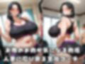 ダイエット妻を●す