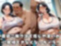ダイエット妻を●す