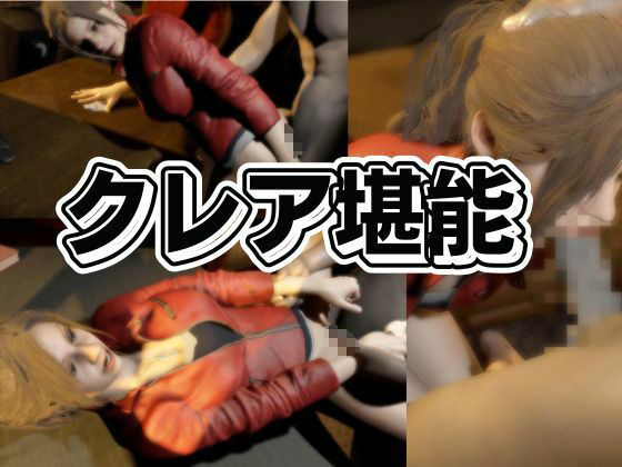 バイオ2からクレアが登場!ディルドマシンでSM調教される徹底プレイ動画パック 画像7