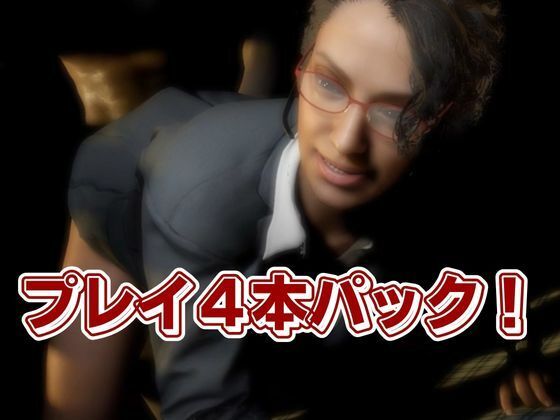 サンプル画像1:バイオ4、イングリッド・ハニガンの私生活はデカチンを貪るビッチだった総集編(異世界転生) [d_603247]