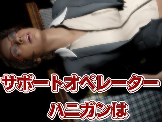 サンプル画像2:バイオ4、イングリッド・ハニガンの私生活はデカチンを貪るビッチだった総集編(異世界転生) [d_603247]