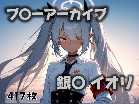 敵影アリ、全戦力展開