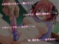 五等分の調教〜秘密の授業編〜