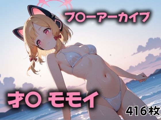 無線が沈黙した日【にじブレイカー】