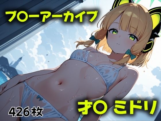 鐘の音と銃声のあいだの画像