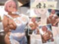 4人の褐色爆乳人妻と裸エプロン汗だくSEX