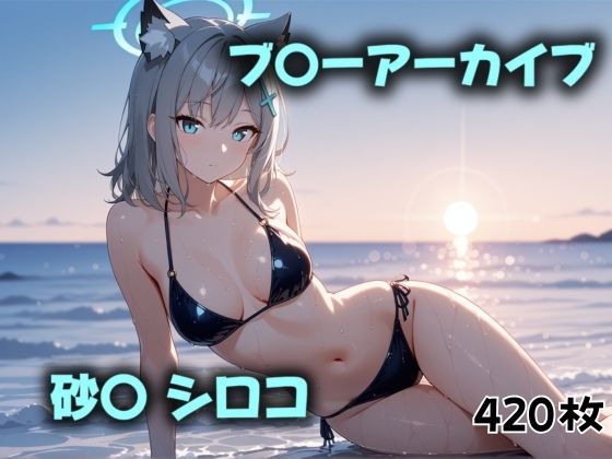 d_603364｜迎撃の記憶、再び【にじブレイカー】