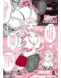 アネックスノート2025年五月号