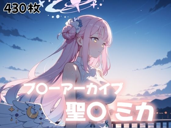 戦闘開始、校則第42条違反につき【にじブレイカー】