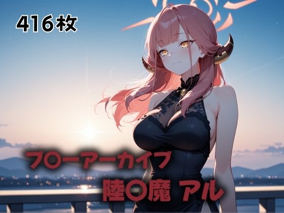 d_603388｜学園非常ベルが鳴るころに【にじブレイカー】